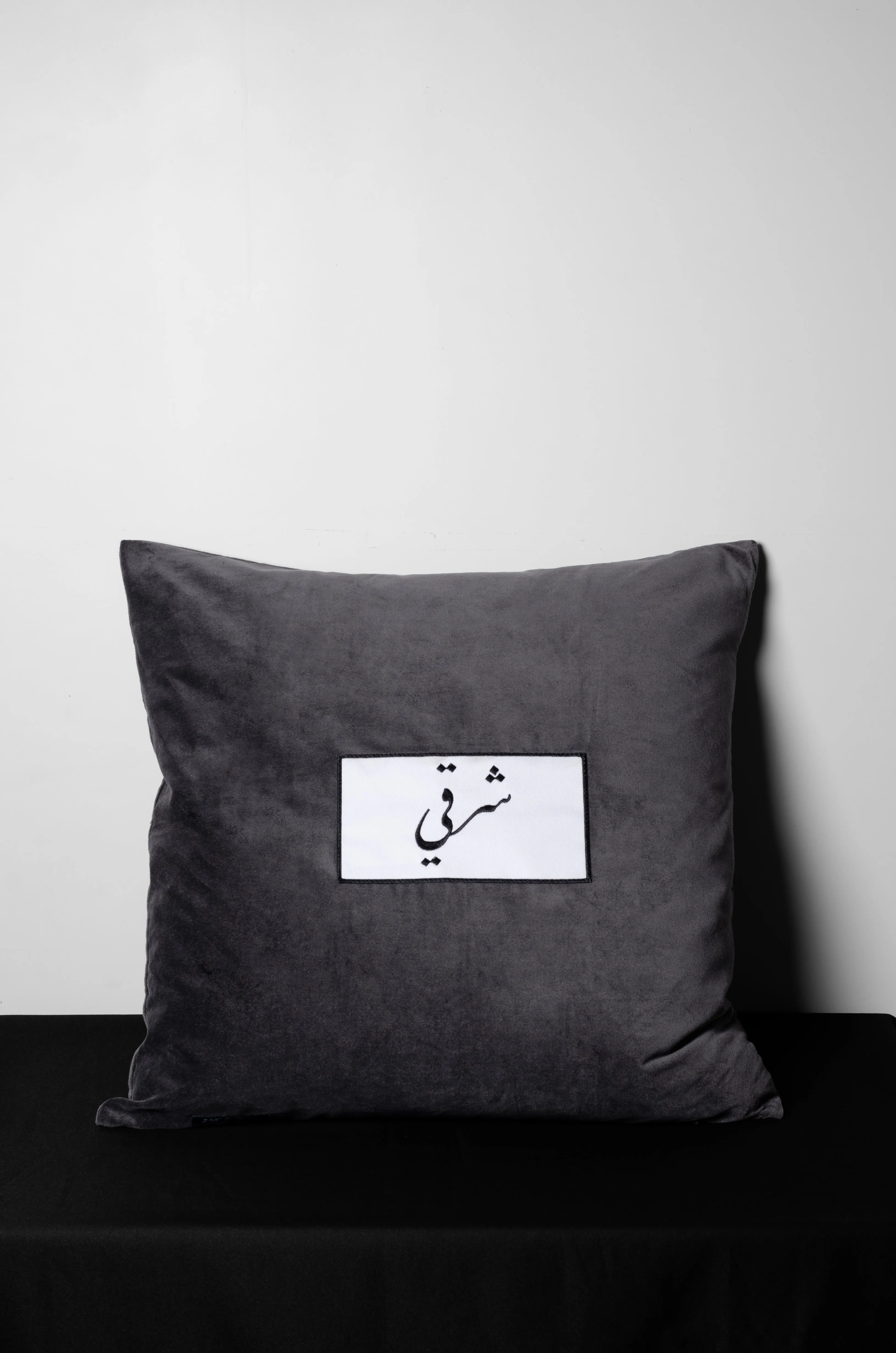 SHARQI Cushion